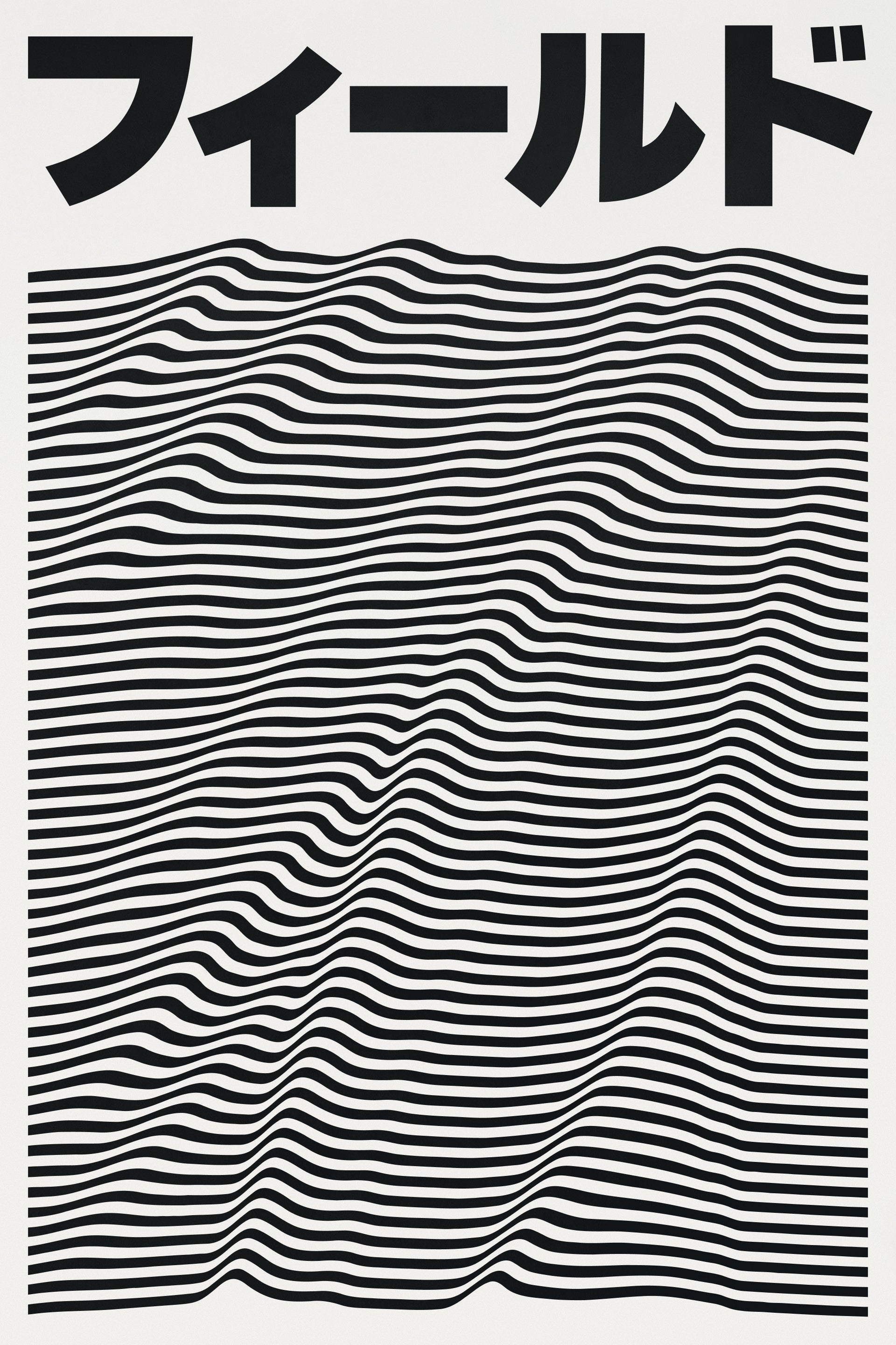 Uncertainty Principle: Field