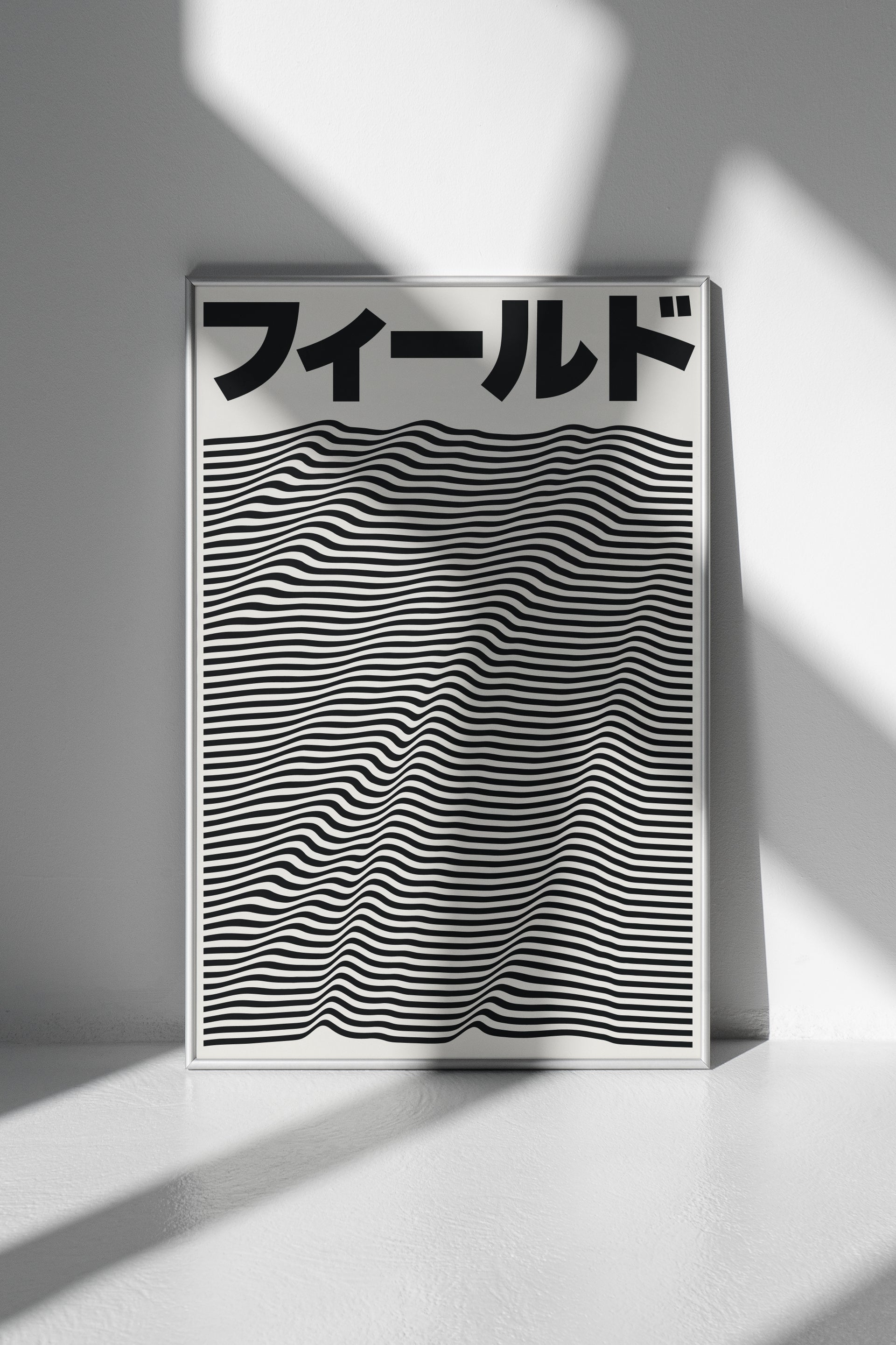 Uncertainty Principle: Field