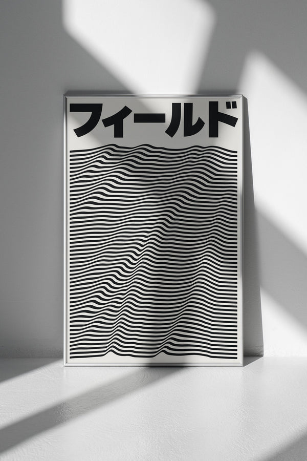 Uncertainty Principle: Field